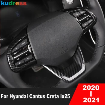 Украса на Кормилното Колело, Тампон За Hyundai Cantus Creta ix25 2020 2021, Корнизи изработени От Въглеродни Влакна, Аксесоари За Интериора