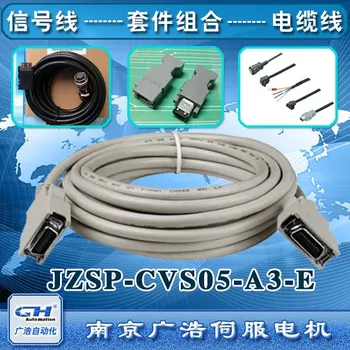 Оригинален нов 100% JZSP-CVS05-A3-E цифров оператор 0,3 М кабелен щепсел за преобразуване на