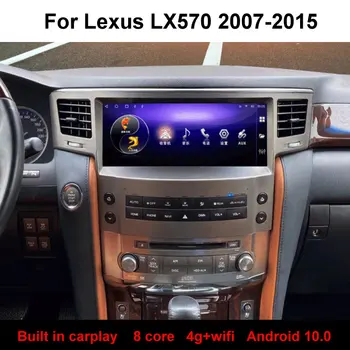 За Lexus LX570 2007-2015 Автомобилна Мултимедийна Система Радио CD DVD Плейър GPS Навигация Видеорекордер HD Екран