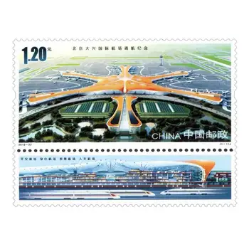 1 бр./лот, Нова пощенска марка на Китай 2019-22, на Марката на Международното Летище в Пекин от Мащабен, MNH