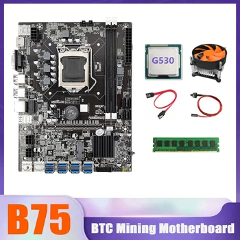 Дънна платка B75 БТК Миньор 8XUSB + G530 cpu + Оперативна памет DDR3 1333 Mhz 4G + Вентилатор за охлаждане на процесора + Кабел SATA + Кабел превключвател USB дънната Платка