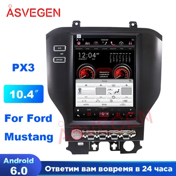 PX3 10,4 инча Вертикален Екран на Android 9,0 Радиото в автомобила На Ford Mustang 2015-2019 GPS 4G WIFI BT DVD Плейър Стерео Навигация в Мултимедия