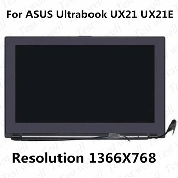 UX21E LCD дисплей на Екрана на Дисплея В Събирането на Горната Половина на Комплект За Лаптоп Asus UX21E LCD дигитайзер екран с рамка тестван работен