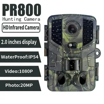 20mp 1080p Hd Инфрачервена Камера Pr800 за Нощно Виждане Камера за Външно наблюдение на Дивите Проследяване
