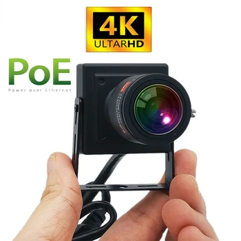 4 ДО 8MP с 2.8-12 мм Ръчно Мащабиране Закрит HD IP Камера 2160 P 4 Към Мини Сигурност ONVIF P2P ВИДЕОНАБЛЮДЕНИЕ Cam Система за Видеонаблюдение