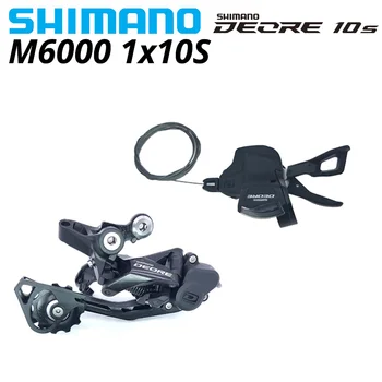 Shimano Deore Задните превключватели M6000 1x10S МТБ Велосипеди премина в Събирането на SL-M6000 Десния лост за превключване на предавките RD-M6000 Велосипеден ключ