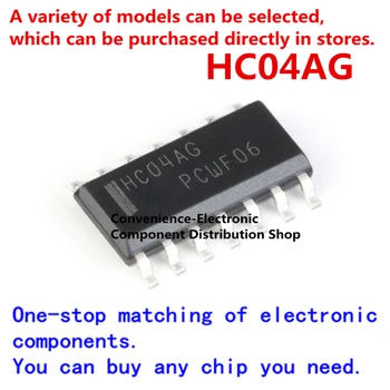 10 БР./ОПАКОВАНЕ. HC04AG SMD чип MC74HC04ADR2G SOIC-14 quad 2-входяща логически чип nor gate IC