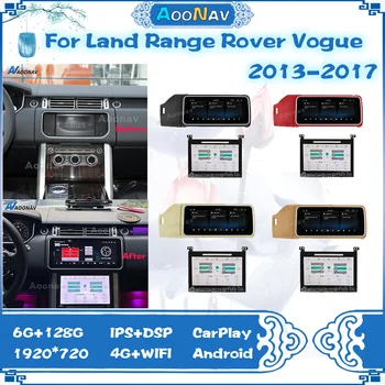 Панел Ac Дисплей Air Board Двухэкранный Автомобилен Радиоприемник За Land Range Rover Vogue Executive 2013-2017 Air LCD Сензорен Екран Състояние на