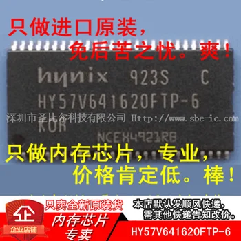 новый10 бр SDRAM HY57V641620FTP-6 HY57V641620FTP TSOP54 на Чип за памет