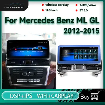 12,3 Инча 128 Г Android 10,0 Автомобилен Радиоприемник За Mercedes-Benz ML GL 2012-2015 GPS Навигация Мултимедиен Плейър Авто Стерео Приемник