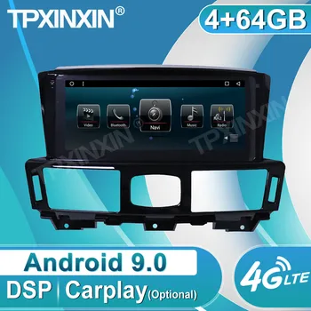 Андроид 10 Carplay 4G + 64 GB За Infiniti Q70L АВТО Радиомагнитофон Мултимедиен DSP Плейър Стерео DVD Главното Устройство GPS Навигация