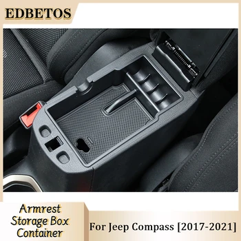 Централната Конзола Подлакътник на Кутия За Съхранение на Jeep Compass MK2 2017 2018 2019 2020 2021 ABS Тава Поставете Органайзер Тава За Ръкавици