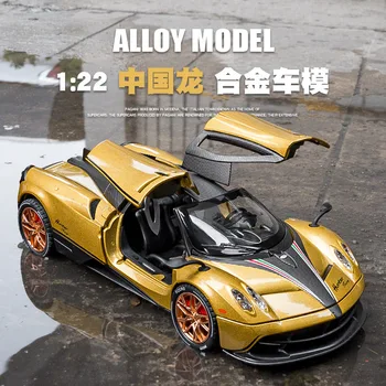 1:22 Pagani Китай Дракон Спортен автомобил Моделиране Леене Под Налягане На Метални Сплави Модел автомобил Звук Светлина Отстъпи Колекция от Детски Играчки, Подаръци