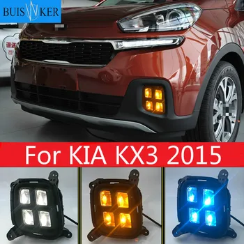 1 Чифт DRL За KIA KX3 2015 LED Дневни Ходова Светлина противотуманный фенер DRL с жълт сигнал на завоя