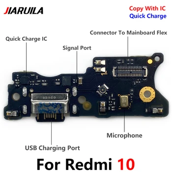 10 бр. За Redmi 10в USB Мощност на Зареждане на Портове И Конектори за Зарядно Устройство Конектор за Док-Станция Гъвкав Кабел За Xiaomi Redmi 10 placa de carga док flex промо