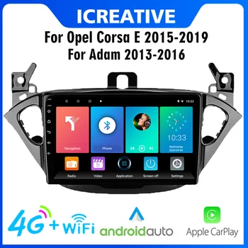 Авторадио 4G Carplay За Opel Corsa E 2015-2019 Adam 2013-2016 2 Din Автомагнитола Android 9 инча GPS Навигация Мултимедиен Плеър