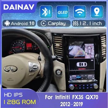 12,1 инча Android Авто Авторадио Плеър За Infiniti FX35 QX70 2012-2019 Автомобилен Мултимедиен DVD Плейър GPS Навигация