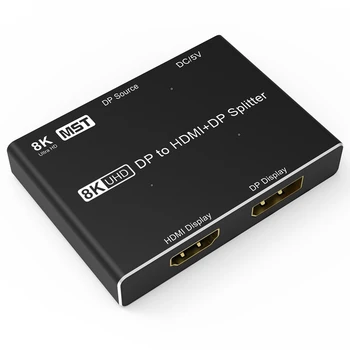 8K DP-съвместим с HDMI + DP Видеоразветвитель 8K при 30 Hz 4K при 120 Hz Поддръжка MST SST HDR