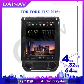 2din android GPS Навигация За Ford F150 2015 + Вертикален екран Авто Радио Кола DVD Мултимедиен Плеър Авторадио стерео
