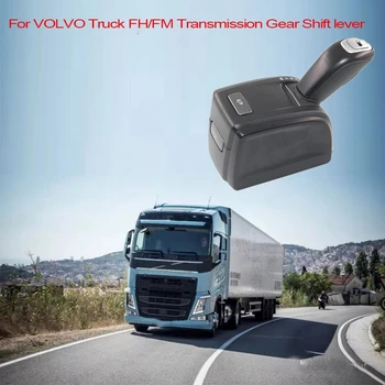За камион VOLVO FH/FM Скоростна Кутия Лост за Смяна на предавките Блок за Управление 21073025 21456377 LHD Дръжка на скоростния