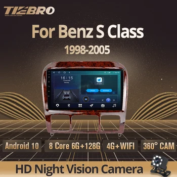 TIEBRO 2 Din Android 10,0 Автомобилен Радиоприемник За Mercedes Benz S Class 1998-2005 Автомобилен Мултимедиен Плейър Стерео С Екранна Навигация GPS