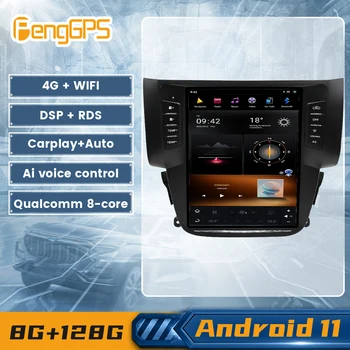 Android 11 Авто Радио Стерео DSP За Nissan Sylphy 2012 + GPS Navi Авто Аудио Мултимедиен Плеър Безжичен Carplay DSP 4K Главното Устройство
