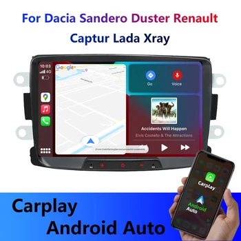 2 Din Android Автомагнитола За Dacia Sandero Duster Renault Captur Lada визуален контрол 2 Logan 2 GPS Навигация, Wifi Авто Мултимедиен Плеър