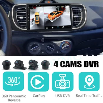 Авто Мултимедиен Аудио Радио-Навигация NAVI Плейър Вграден CarPlay 360 BirdView За KIA Soluto Sephia Pegas AB 2017 ~ 2021