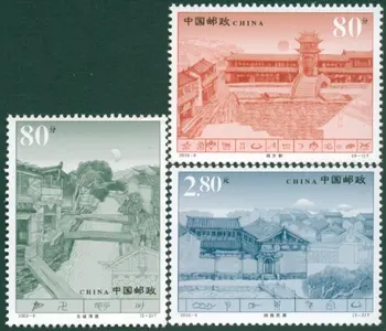 3 бр./компл. Нова пощенска Марка на Китай 2002-9 Стария град на Lijiang Марка MNH