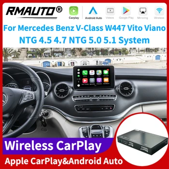 RMAUTO Безжична Apple CarPlay NTG 4,5 4,7 NTG 5,0 5,1 за Mercedes Benz V-Class W447 Vito Viano Android Авто Огледало Линк AirPlay