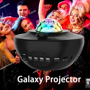 Galaxy проектор светлина звезда галактика проектор е Проектор на звездното небе през Нощта Звездното Небе Galaxy Проектор лека нощ Звезден лека нощ