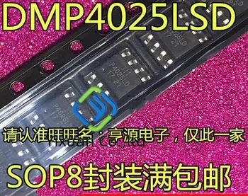 20pcs оригинален нов DMP4025LSD-13-F ситопечат P4025LD DMP4025LSD bobi fifi SOP8