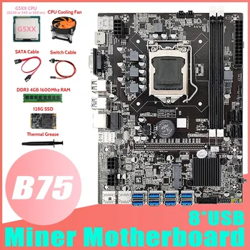 Дънна платка B75 БТК за майнинга 8XUSB3.0 + ПРОЦЕСОР G5XX + DDR3 4 GB памет + 128 Г SSD + Вентилатор + Кабел SATA + Кабел превключвател + термопаста