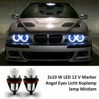 1 двойка от 8000 До Бяло LED Очите на Ангел Маркер Halo Крушки Лампи за BMW E39 E53 E60 E63 E64 E66 E87 5 6 7x3x5