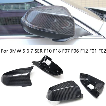 За BMW 5 6 7 SER F10 F18 F07 F06 F12 F01 F02 От Настоящето Въглеродни влакна, Автомобили Външна Капачка Огледало за Обратно виждане, резервни части и аксесоари