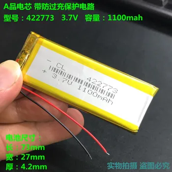 3,7 На полимерно-литиева батерия 422773 1100 mah навигатор PSP записващо устройство