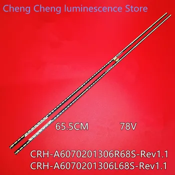 65,5 см Led лента с подсветка за SKYWORTH 60G7 Light bar CRH-A6070201306R68S-Rev1.1 REL600WY LD0-100 78LED 78-100% НОВА