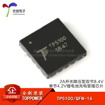 Оригинален и автентичен TP5100 QFN-16 2A преминете стъпка надолу 8,4 В/4.2 литиева батерия зарядно устройство чип