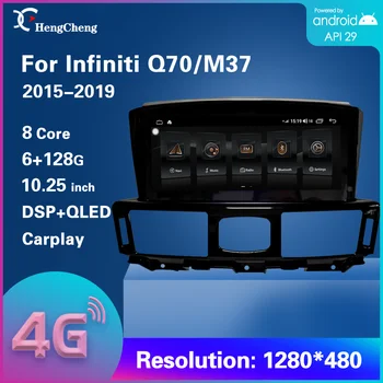 За Infiniti Q70L M37 2015-2019 авто интелигентен мултимедиен плейър GPS навигация радио Android 10 4G версия на Carplay