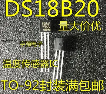10 броя DS18B20 / TO-92