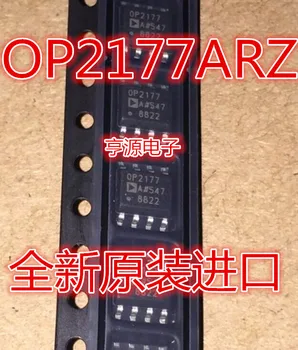 Безплатна доставка OP2177A OP2177 OP2177ARZ СОП-8 10 бр.