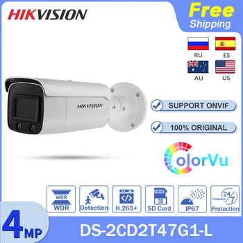 Оригиналната IP камера ВИДЕОНАБЛЮДЕНИЕ Hikvision DS-2CD2T47G1-L 4MP ColorVu Уеб камера Acusense Камера за Сигурност Външно Видео POE SD-карта IP67