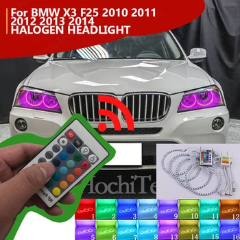 Многоцветен RGB LED Очите на Ангел Halo Пръстени светлина За BMW X3 F25 2010 2011 2012 2013 2014 ХАЛОГЕННИ ФАРОВЕТЕ