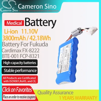 Батерия CameronSino за Fukuda Cardimax FX-8222 FCP-8321 най-подходящ за медицинска замяна на батерията Fukuda BTE-001 3800 ма/42.18 Wh 11.10 В