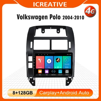 4G Carplay За Volkswagen POLO 2004-2010 9 инча 2 Din Мултимедиен Плейър на Андроид Wifi GPS Навигация Автомобилното Радио Авторадио