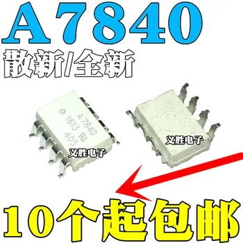 Нов и оригинален A7840 HCPL-7840 HP7840 HCPL-A7840 SOP8 Високоскоростен фотоелектричния съединител чип усилвател изолация,