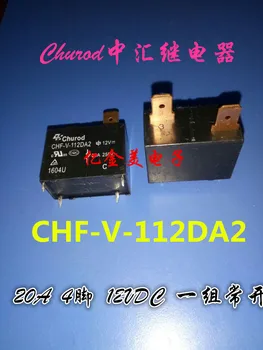 Нов комплект реле CHF-V-112DA2 12VDC 20A 4-пинов 12V