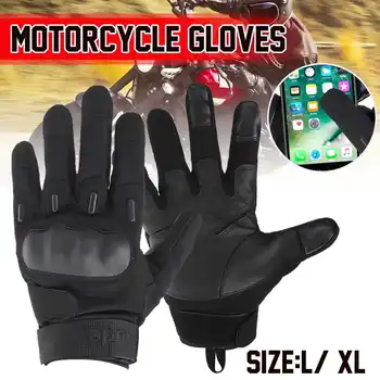 AUDEW Мотоциклетни Ръкавици За Мотокрос, Улични Ръкавици за Сензорен Екран Нескользящие Пълен Пръсти L /XL