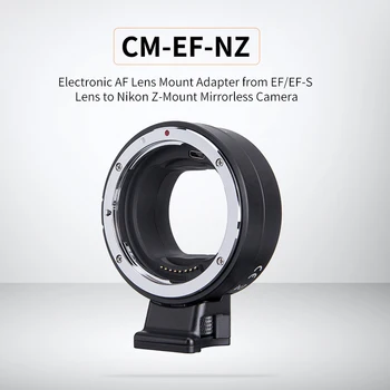 Адаптер за обектив COMMLITE до cvm-EF-NZ AF с обектива EF/EF-S на беззеркальную фотоапарат Nikon Z-Mount поддържа електронно управление на бленда