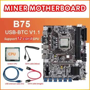 B75 12 Карта на БТК дънна Платка за майнинга + случаен процесор + USB удължителен кабел (1 M) + 2XSATA кабел 12XUSB3.0 Слот LGA1155 DDR3 Оперативна памет, MSATA